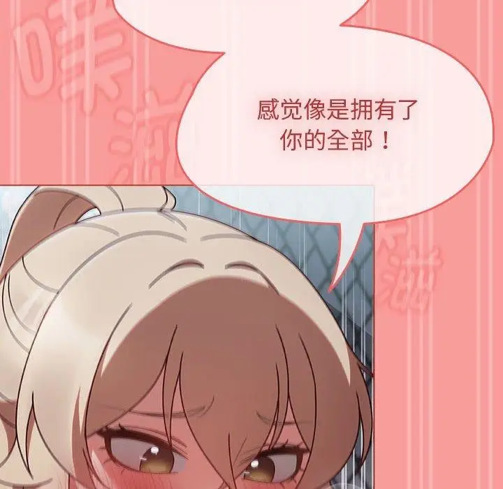漫画《热情拳击馆》第4话第128张图