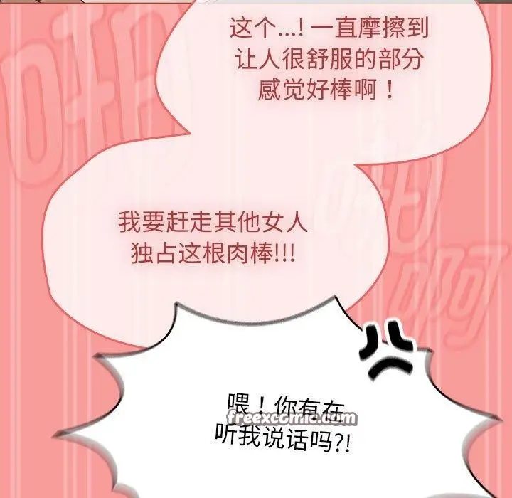 漫画《热情拳击馆》第4话第135张图
