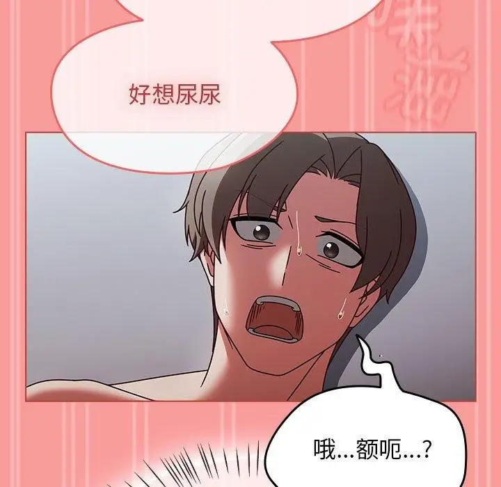 漫画《热情拳击馆》第4话第137张图