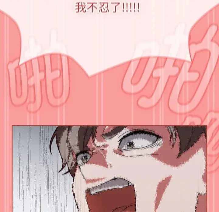 漫画《热情拳击馆》第4话第147张图