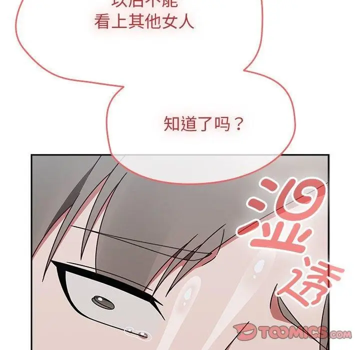 漫画《热情拳击馆》第4话第164张图