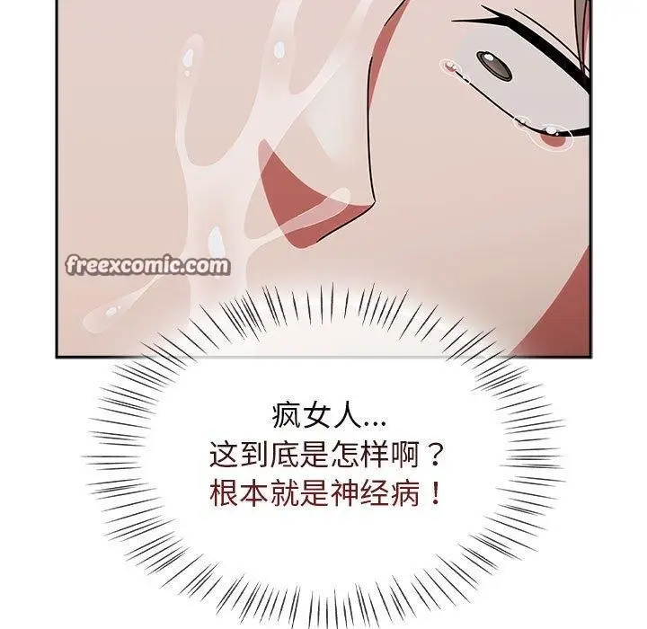 漫画《热情拳击馆》第4话第165张图