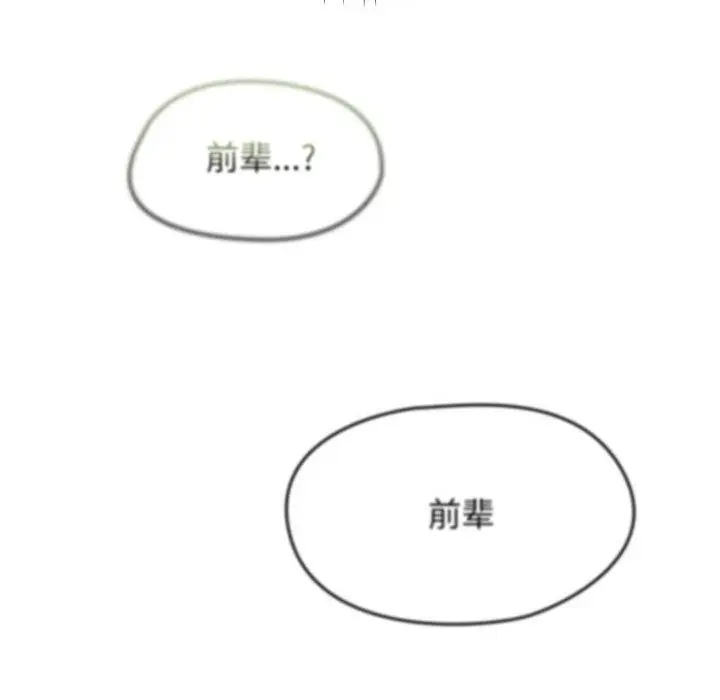 漫画《热情拳击馆》第4话第166张图