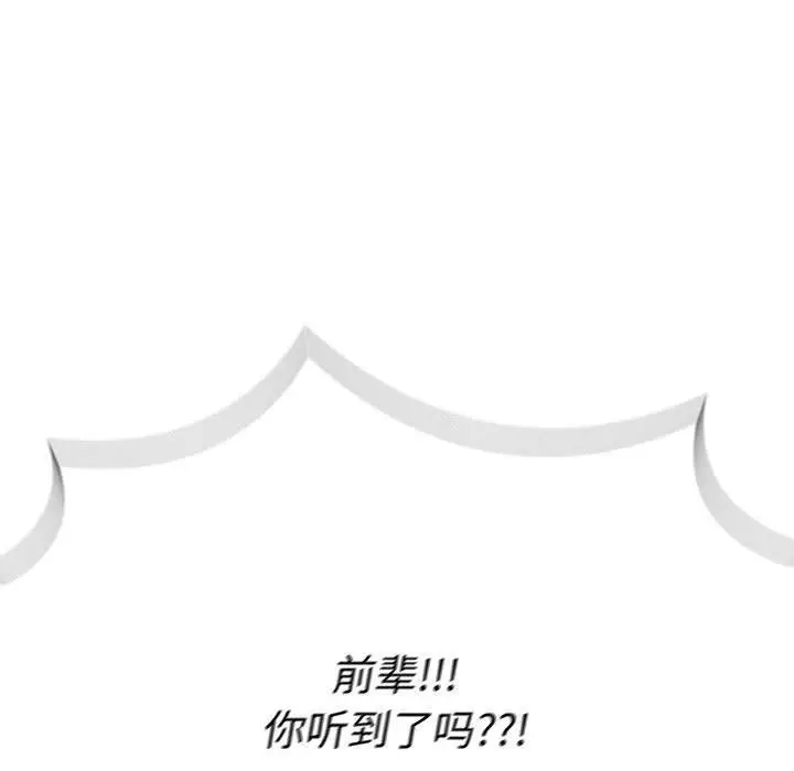 漫画《热情拳击馆》第4话第167张图