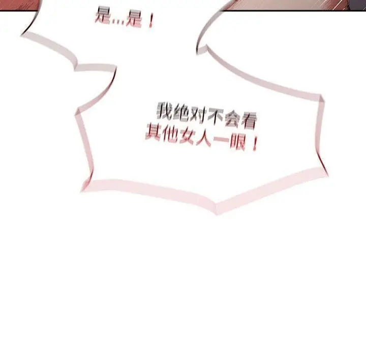 漫画《热情拳击馆》第4话第170张图
