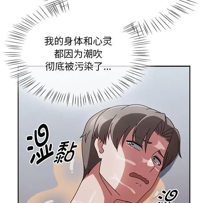 漫画《热情拳击馆》第4话第175张图