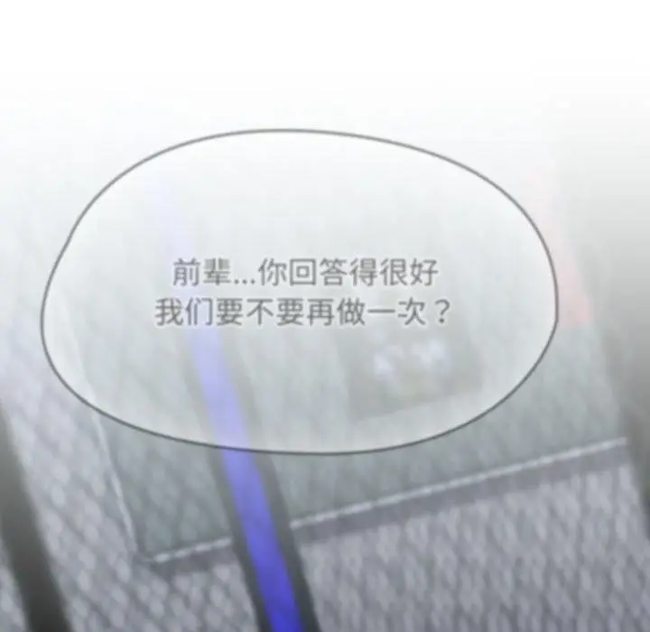 漫画《热情拳击馆》第4话第177张图