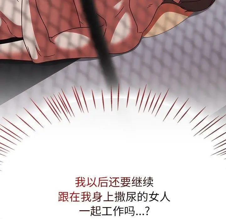 漫画《热情拳击馆》第4话第179张图