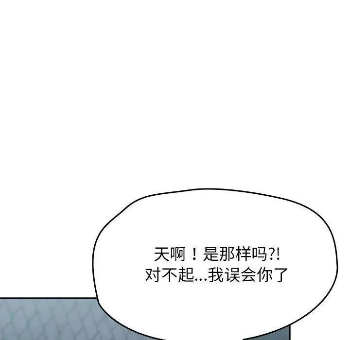 漫画《热情拳击馆》第4话第20张图
