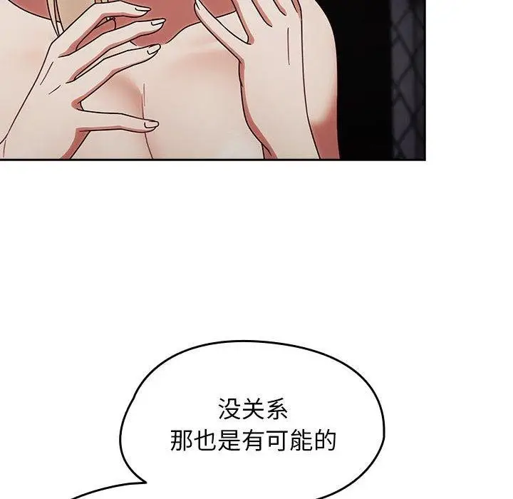 漫画《热情拳击馆》第4话第22张图