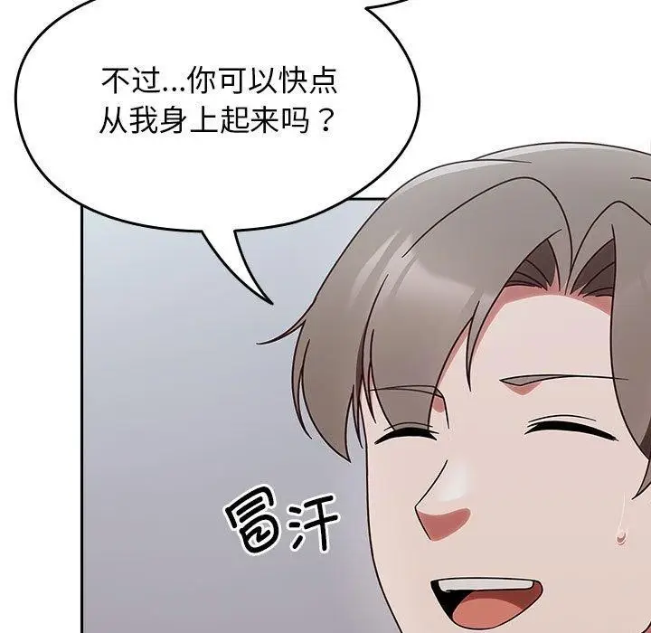 漫画《热情拳击馆》第4话第23张图