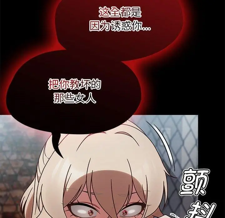 漫画《热情拳击馆》第4话第32张图