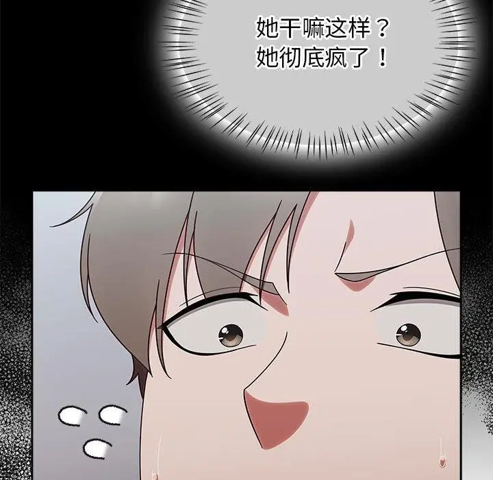 漫画《热情拳击馆》第4话第37张图
