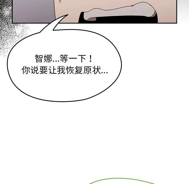 漫画《热情拳击馆》第4话第38张图