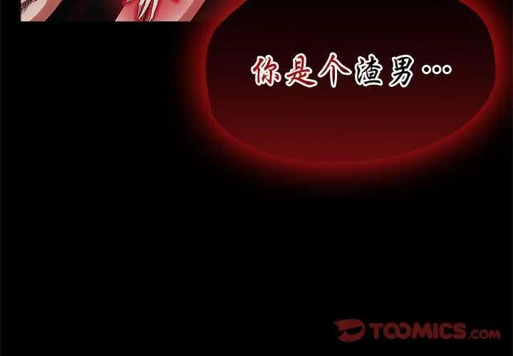 漫画《热情拳击馆》第4话第4张图