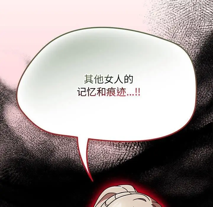漫画《热情拳击馆》第4话第41张图