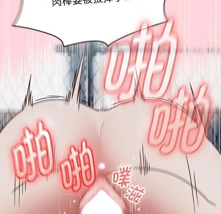漫画《热情拳击馆》第4话第50张图
