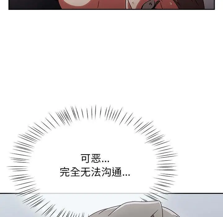 漫画《热情拳击馆》第4话第59张图