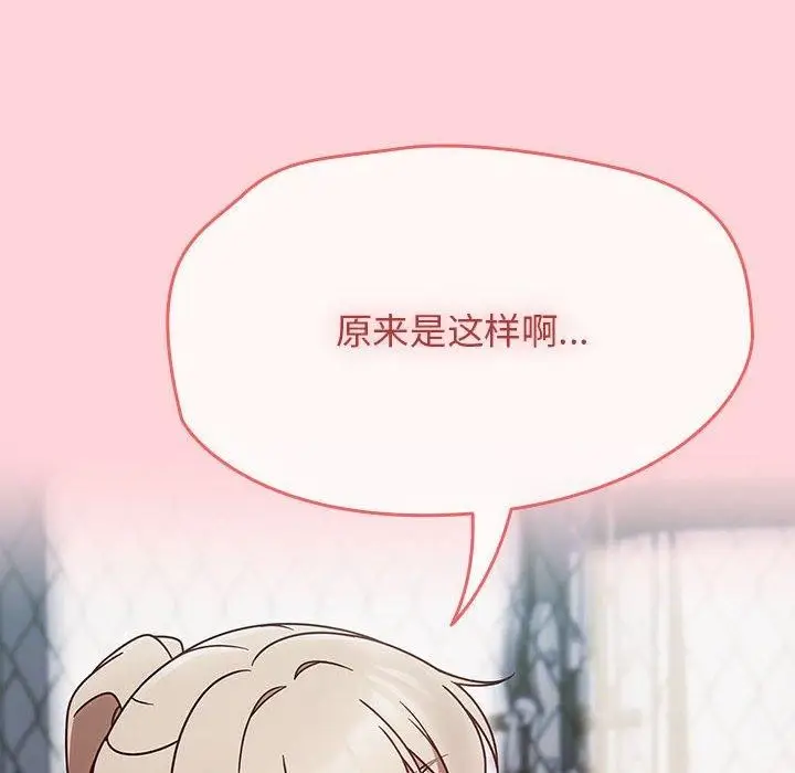 漫画《热情拳击馆》第4话第66张图