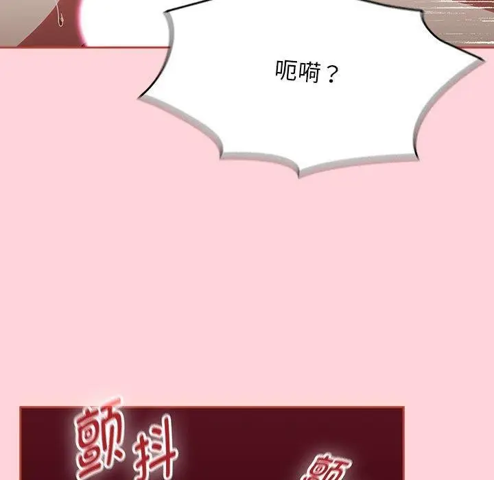 漫画《热情拳击馆》第4话第69张图