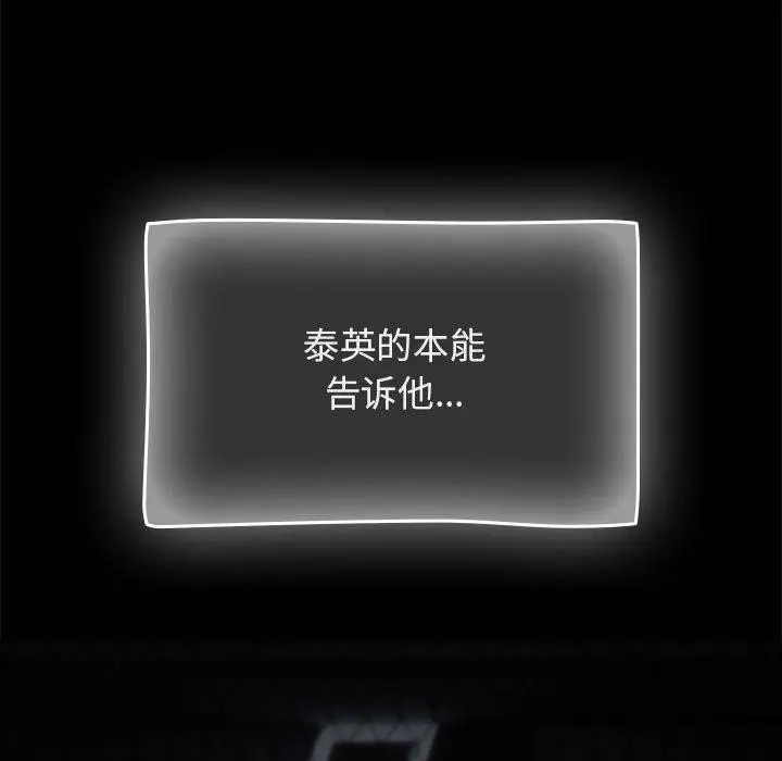 漫画《热情拳击馆》第4话第7张图