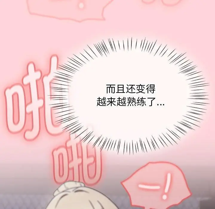 漫画《热情拳击馆》第4话第73张图