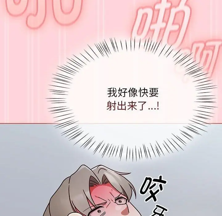 漫画《热情拳击馆》第4话第86张图