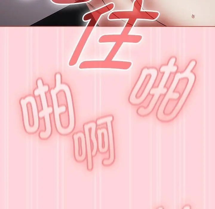 漫画《热情拳击馆》第4话第88张图