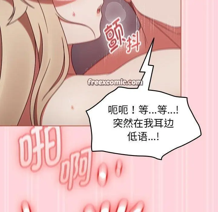漫画《热情拳击馆》第4话第90张图