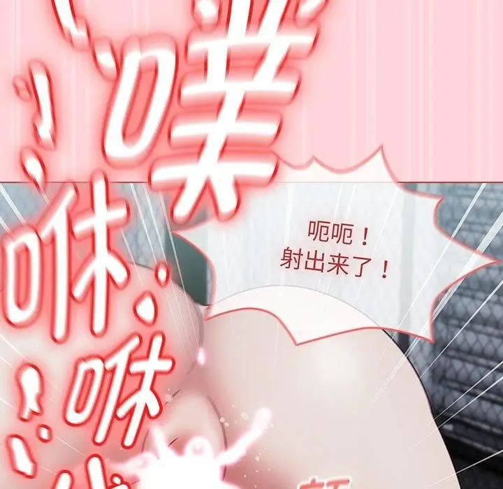漫画《热情拳击馆》第4话第91张图