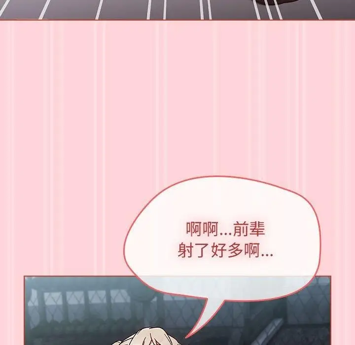 漫画《热情拳击馆》第4话第93张图