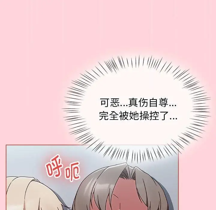 漫画《热情拳击馆》第4话第97张图