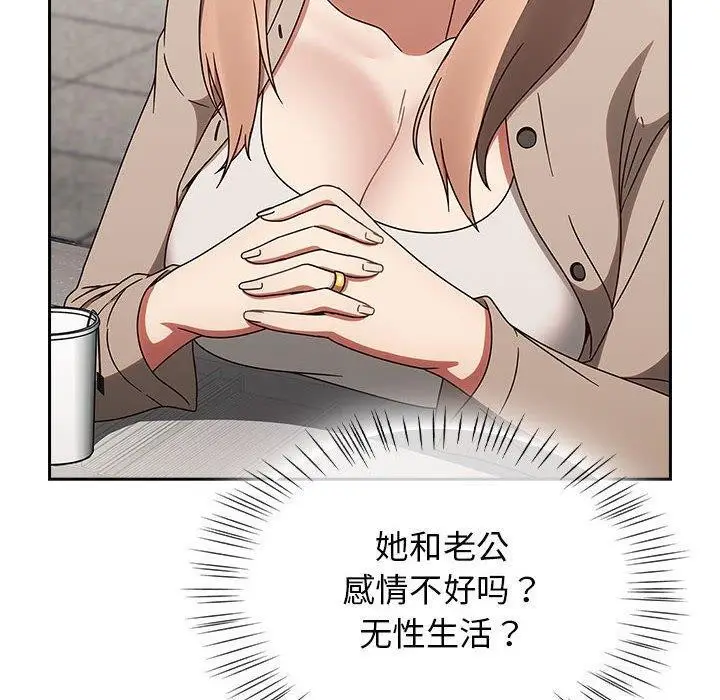 漫画《热情拳击馆》第5话第100张图