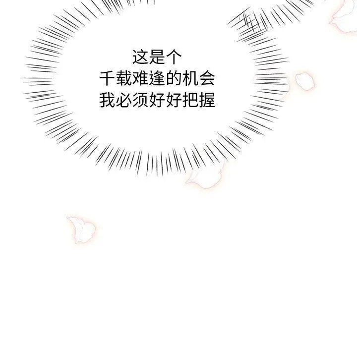 漫画《热情拳击馆》第5话第107张图