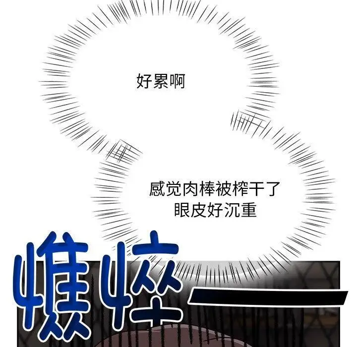 漫画《热情拳击馆》第5话第11张图