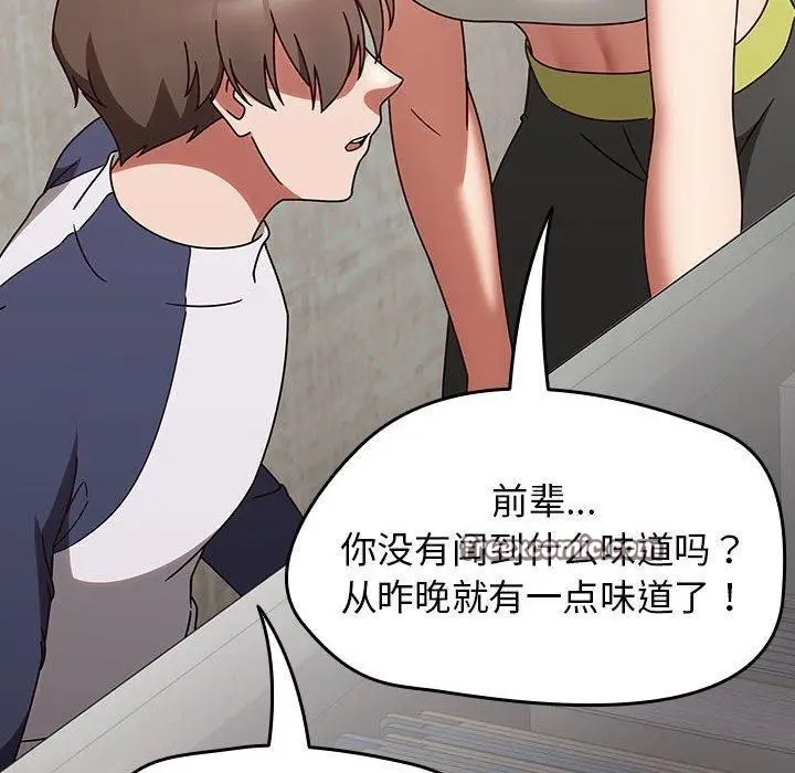 漫画《热情拳击馆》第5话第120张图