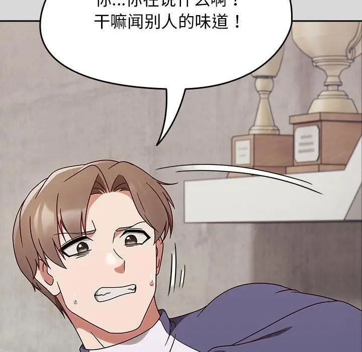 漫画《热情拳击馆》第5话第122张图