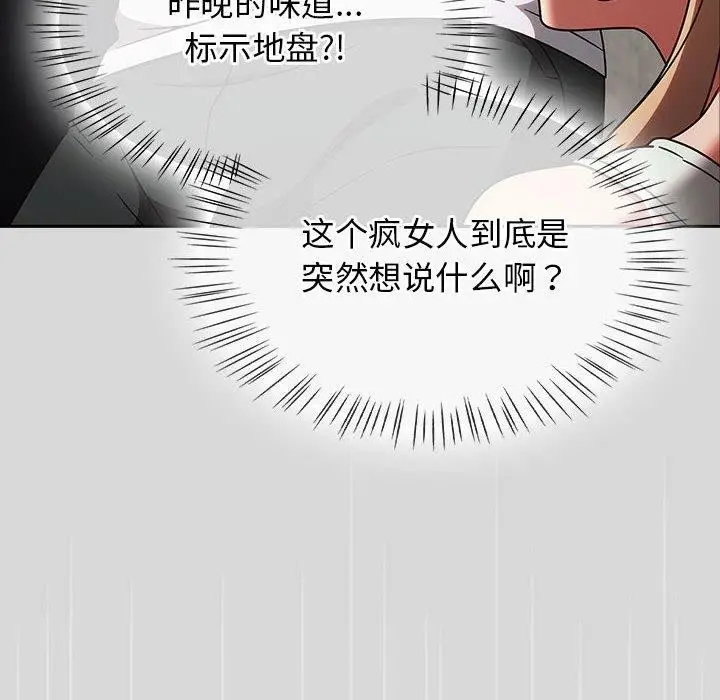 漫画《热情拳击馆》第5话第124张图