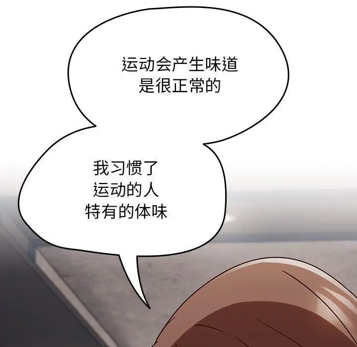 漫画《热情拳击馆》第5话第127张图