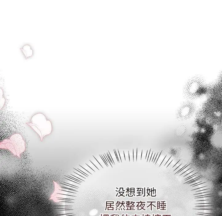 漫画《热情拳击馆》第5话第13张图