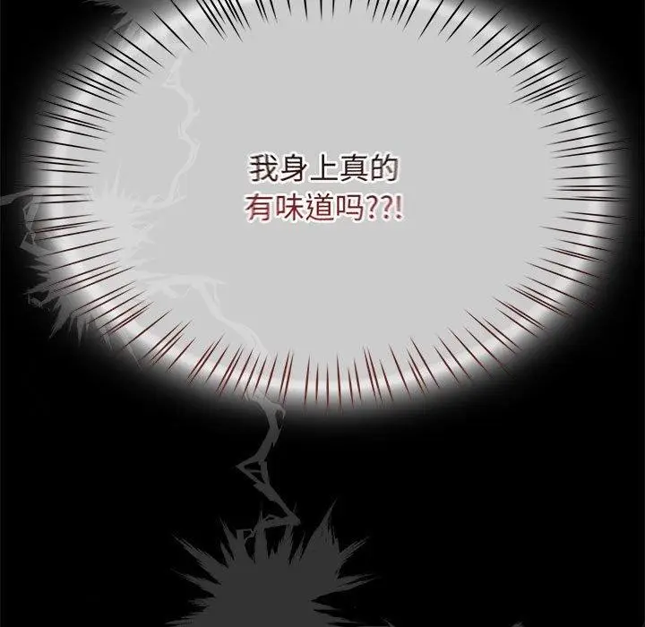 漫画《热情拳击馆》第5话第133张图