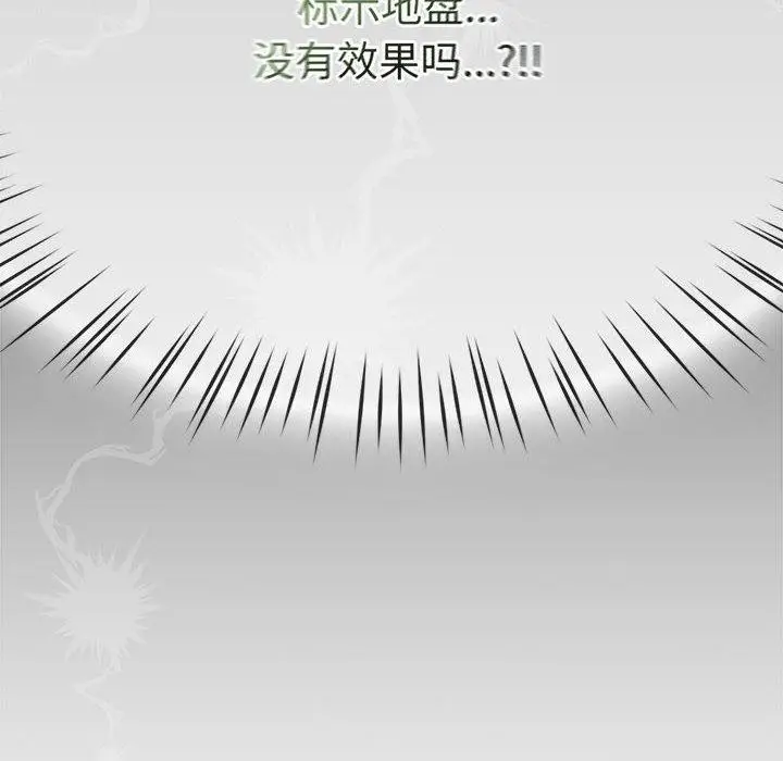 漫画《热情拳击馆》第5话第138张图
