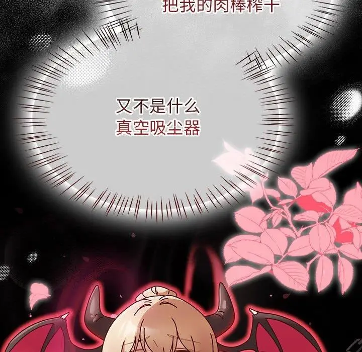 漫画《热情拳击馆》第5话第14张图