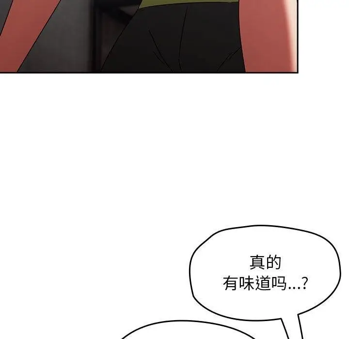 漫画《热情拳击馆》第5话第141张图