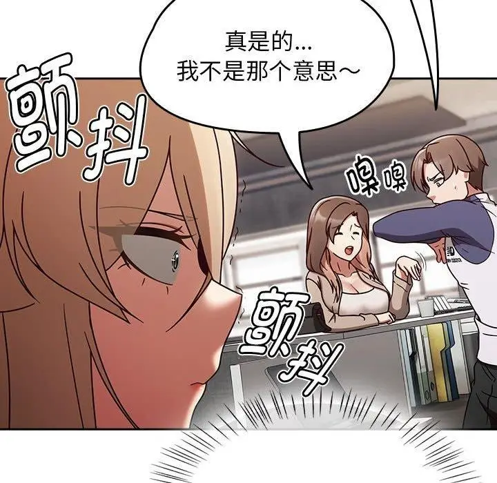 漫画《热情拳击馆》第5话第142张图