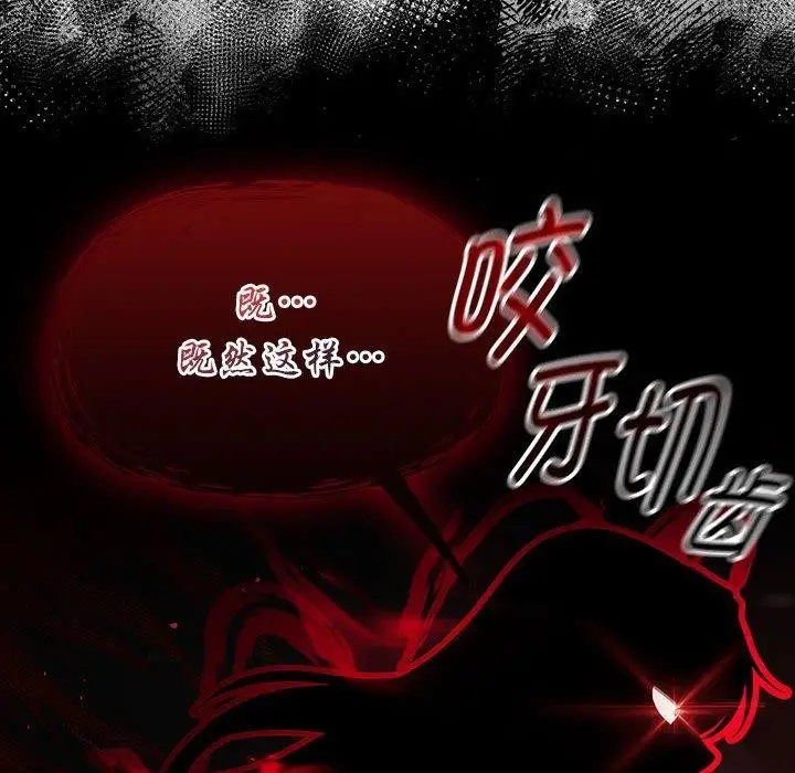 漫画《热情拳击馆》第5话第144张图