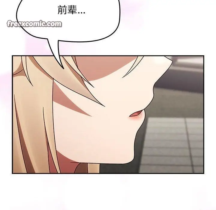 漫画《热情拳击馆》第5话第150张图
