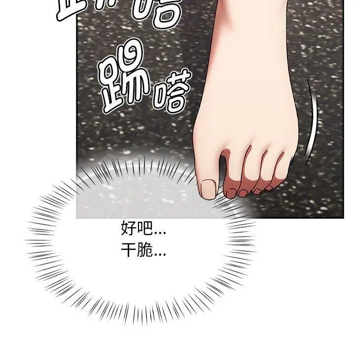 漫画《热情拳击馆》第5话第155张图