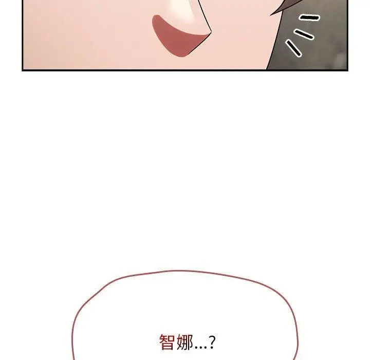 漫画《热情拳击馆》第5话第157张图