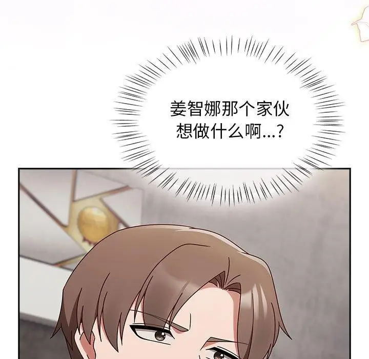漫画《热情拳击馆》第5话第169张图